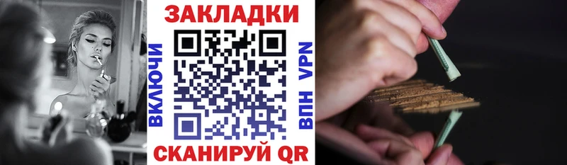 Наркошоп купить APVP Cocaine Меф мяу мяу МДМА Каннабис Нестеровская