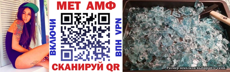 Amphetamine Premium Купить где Нестеровская