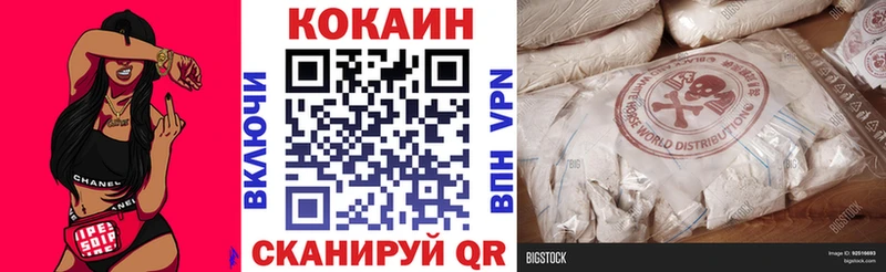 Купить где  Нестеровская  КОКАИН VHQ 