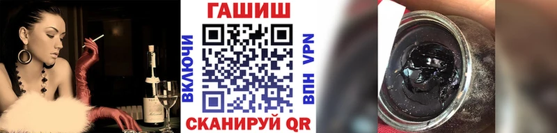 Купить где  Нестеровская  ГАШ хэш 