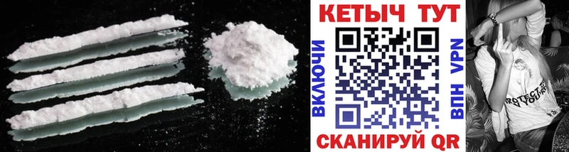 КЕТАМИН VHQ  Купить  Нестеровская 