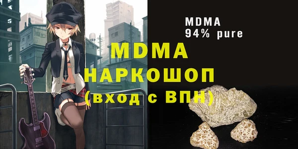 MDMA Premium VHQ Нефтегорск
