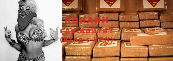 соль ск Нефтекумск