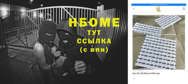 соль ск Нефтекумск
