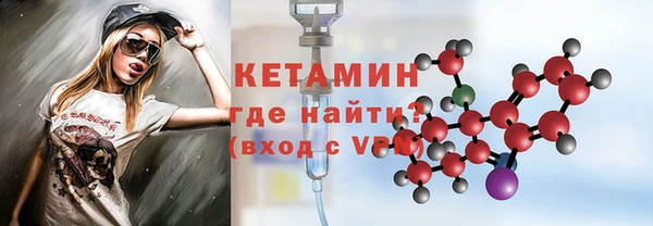 MDMA Premium VHQ Нефтегорск