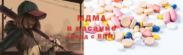 MDMA Premium VHQ Нефтегорск