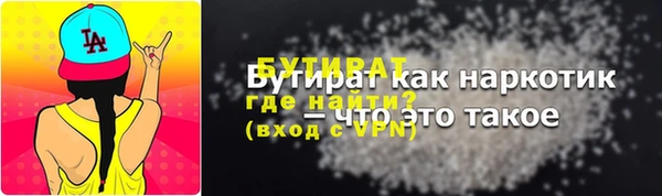 соль ск Нефтекумск