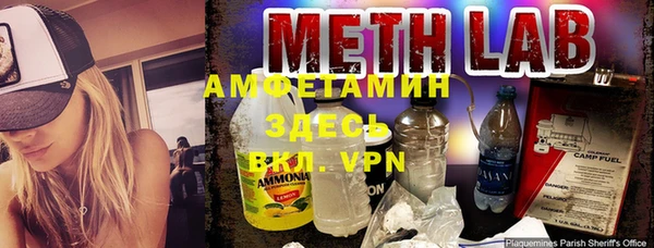 MDMA Premium VHQ Нефтегорск