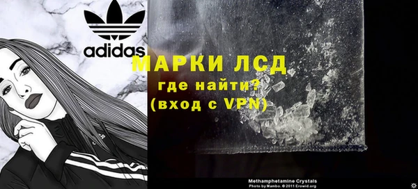 соль ск Нефтекумск