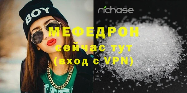 MDMA Premium VHQ Нефтегорск