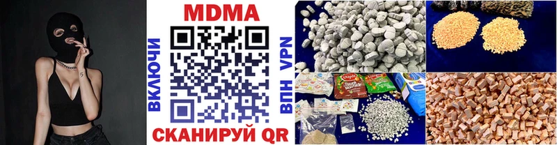 Купить  Нестеровская  МДМА crystal 