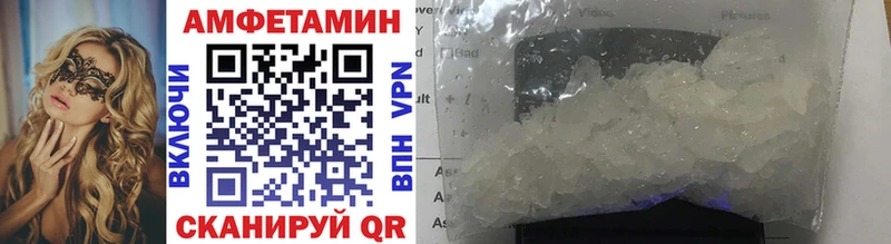 Купить закладки  Нестеровская  Метамфетамин Декстрометамфетамин 99.9% 